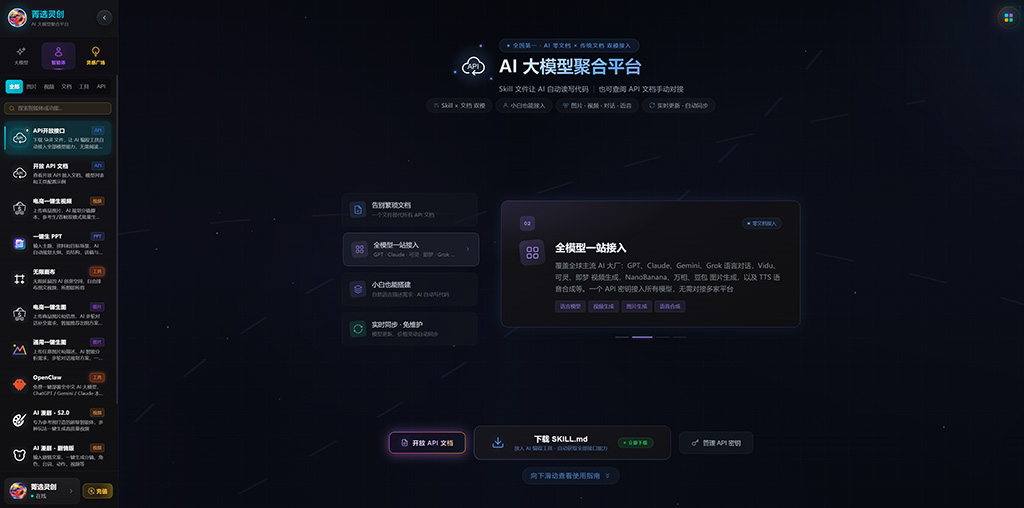 全国多区域算力协同调度